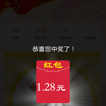 外匯領域“掃黑除惡”暨打擊地下錢莊和網絡燒匯知識競賽