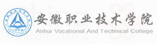 安徽職業(yè)技術(shù)學(xué)院