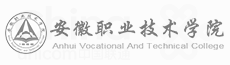 安徽職業(yè)技術(shù)學(xué)院