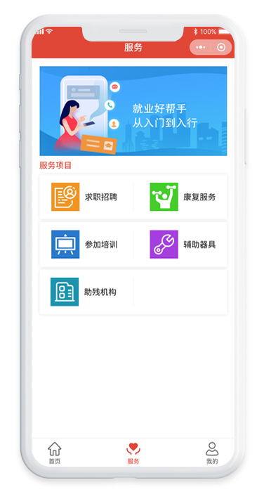 愛(ài)在詩(shī)城